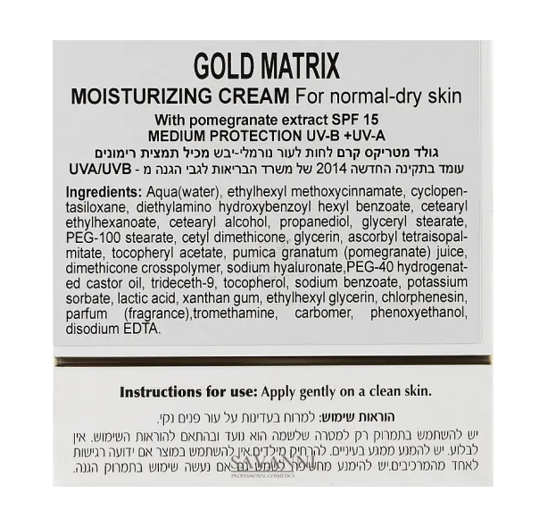 Зволожуючий крем для нормальної /сухої шкіри Золотий Матрікс / Gold Matrix Moisturizing Cream For Normal/Dry Skin 433 фото