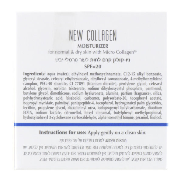 Зволожуючий крем для сухої шкіри (SPF 22) Колаген / Moisturizer For Dry Skin (SPF 22) New Collagen 913 фото